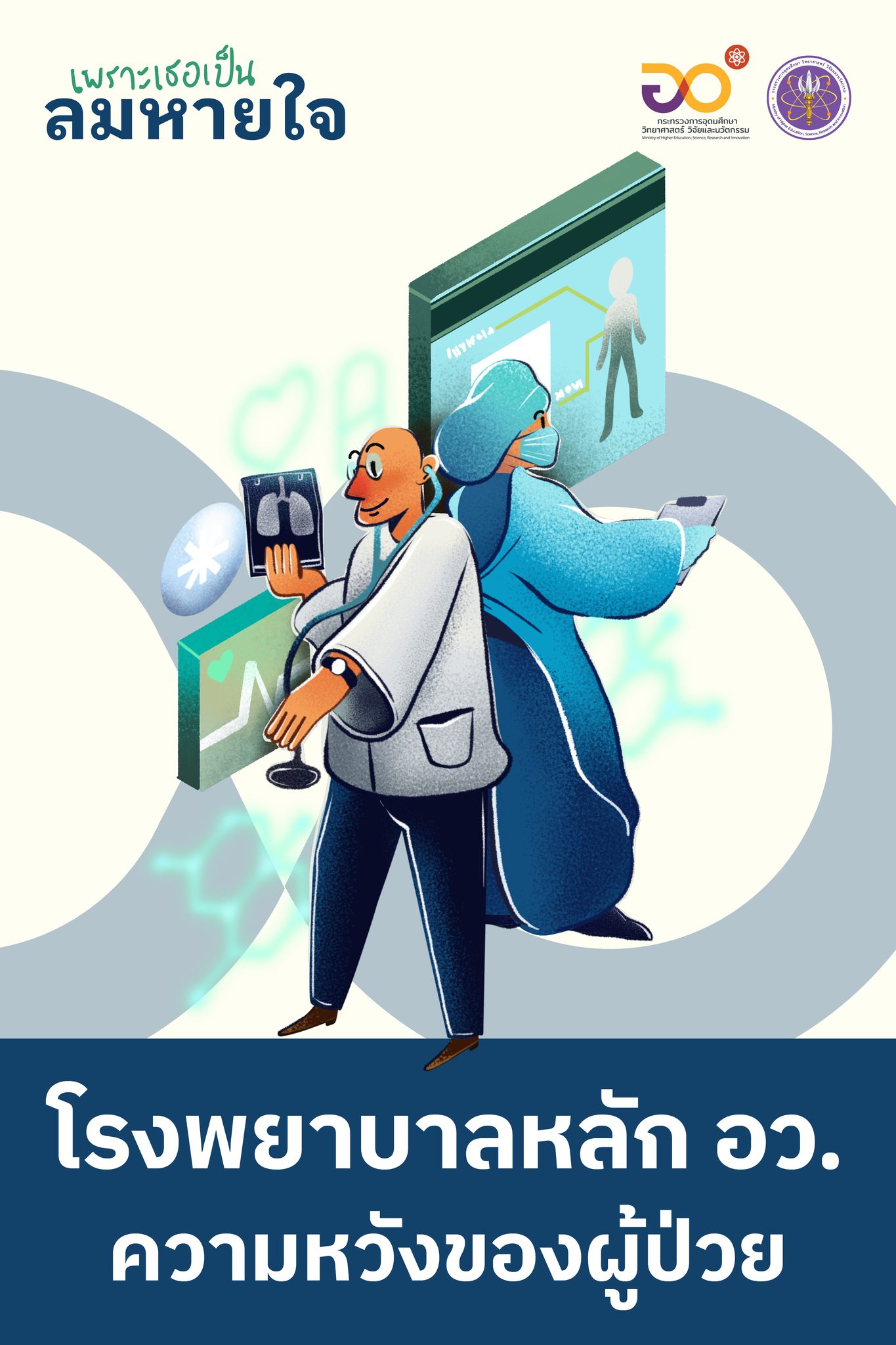 317853956 543471501155841 4030097499119312212 n