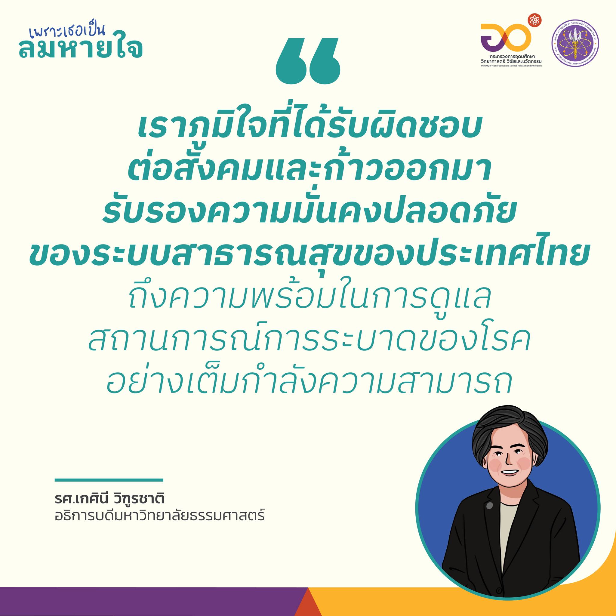 317361792 543480341154957 3670272184127414226 n