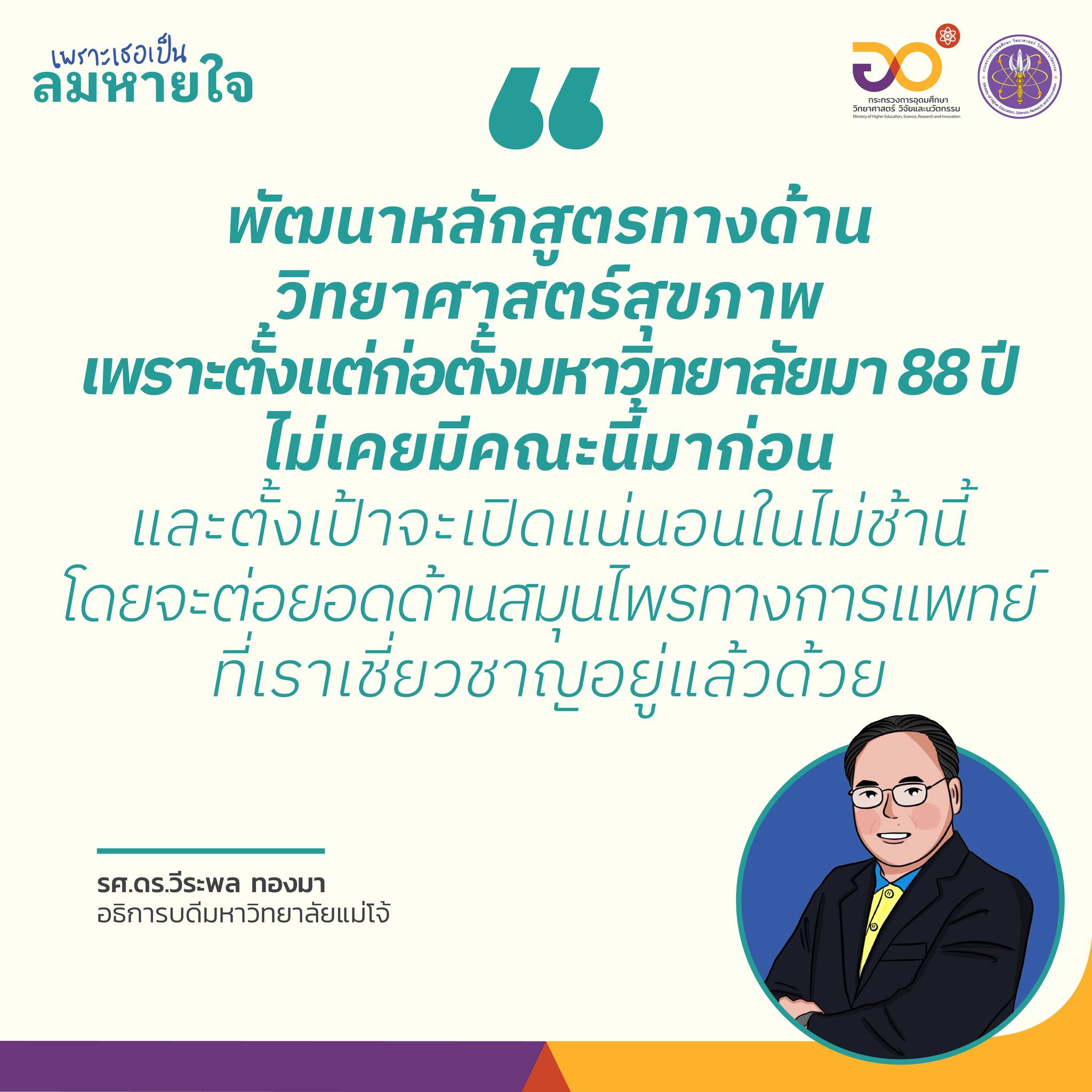 317809091 543480611154930 6153293054220324598 n