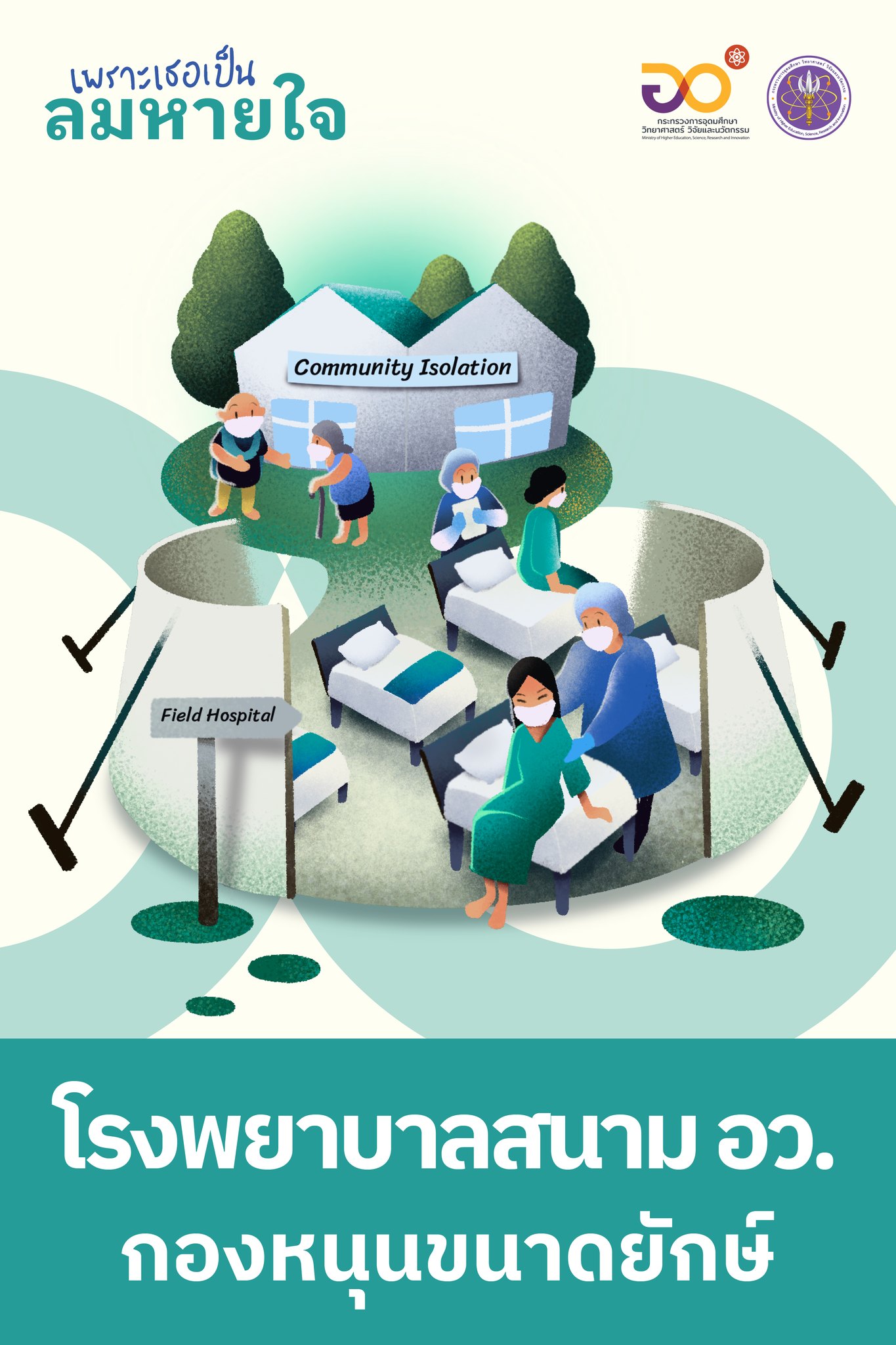 317889356 543480271154964 2491311618666004426 n