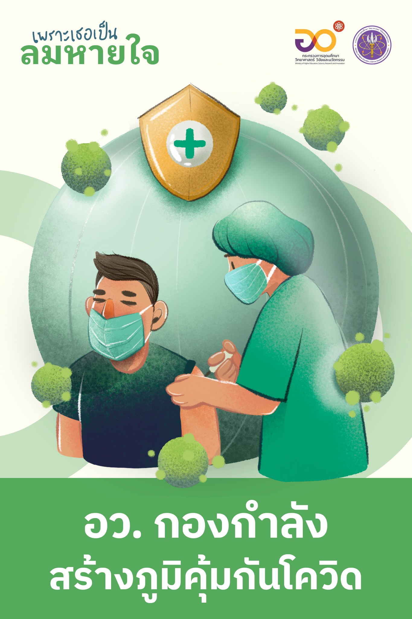 318747205 547905724045752 125466337162727793 n