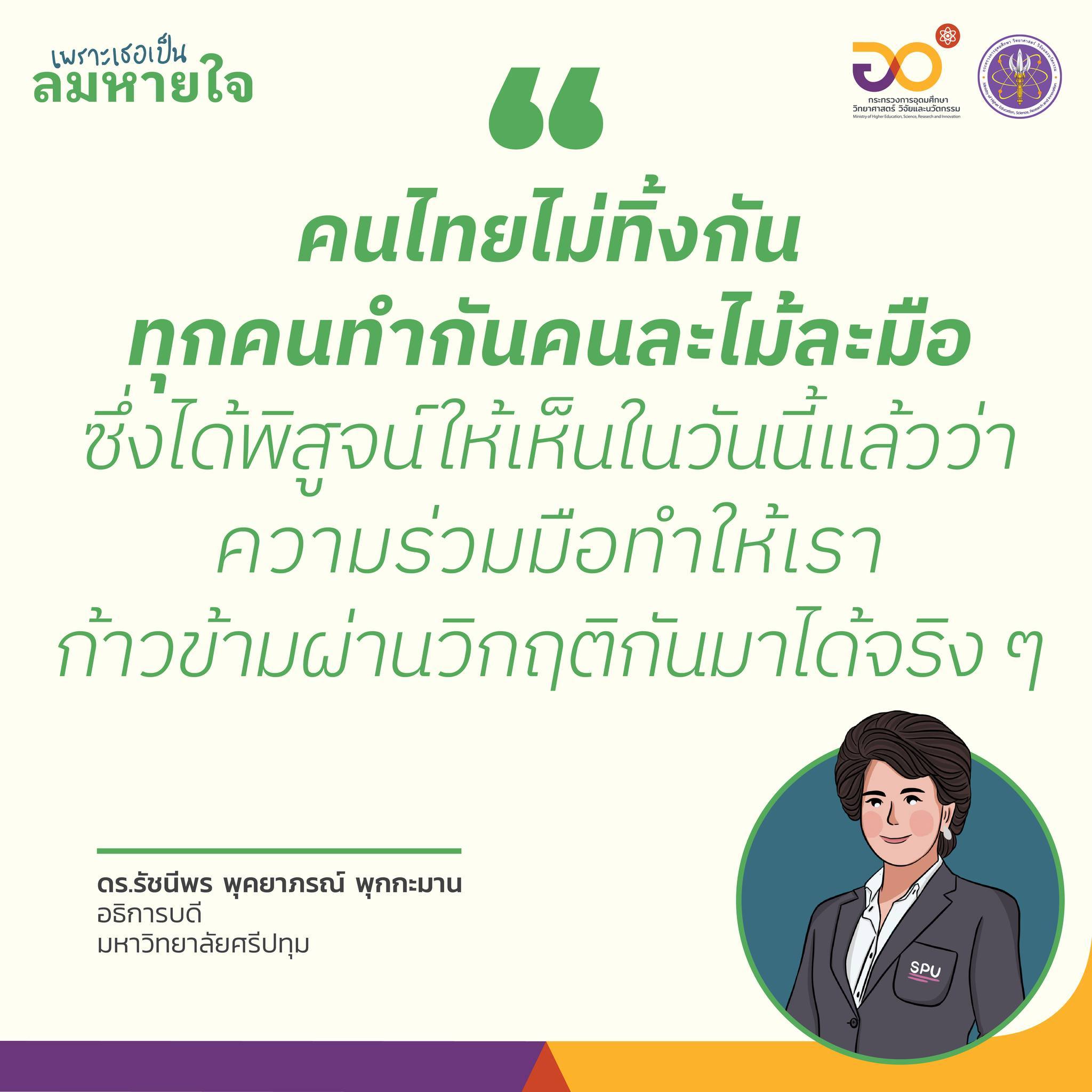 318755842 547963380706653 7845581629196547589 n