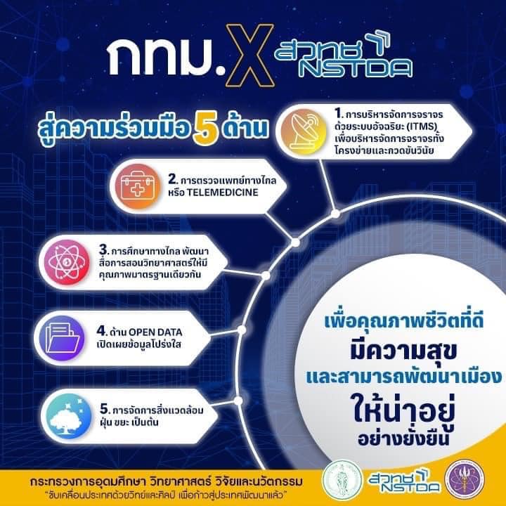 318831119 548800990622892 5605900193231631367 n