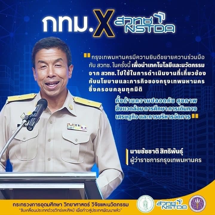 319004838 548800920622899 3464570787965239314 n