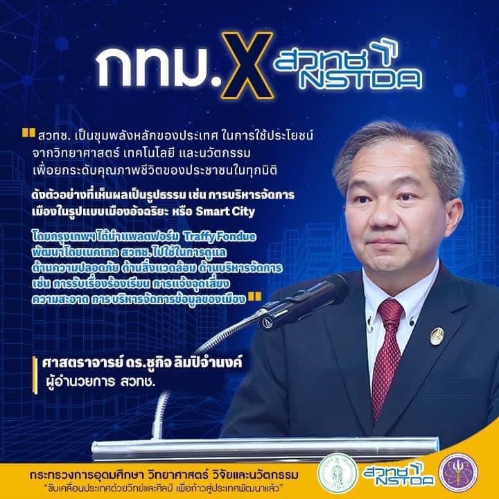 319024025 548800987289559 4835183722708750990 n