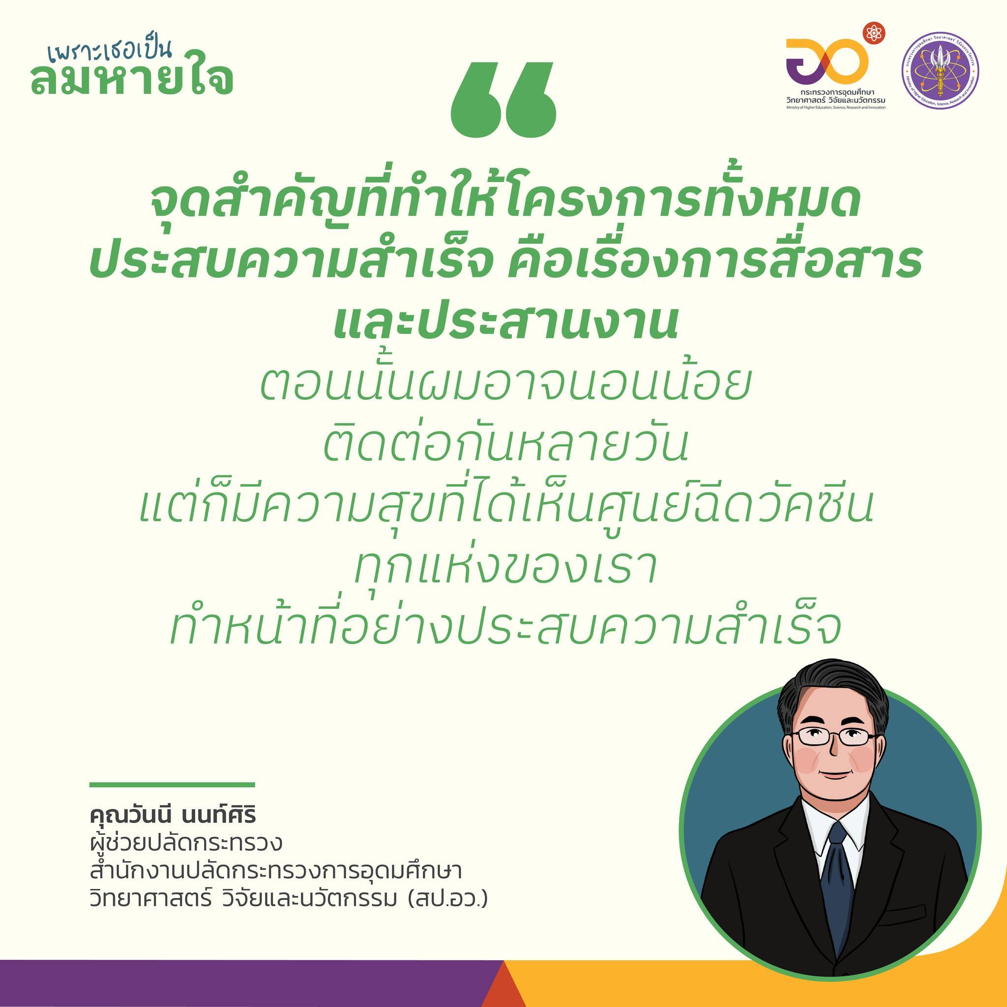 319043488 547963650706626 8018644798217544600 n