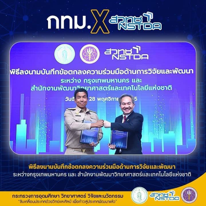 319095218 548800917289566 8669144800526154548 n