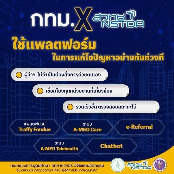 319220486 548800840622907 24226678775892549 n