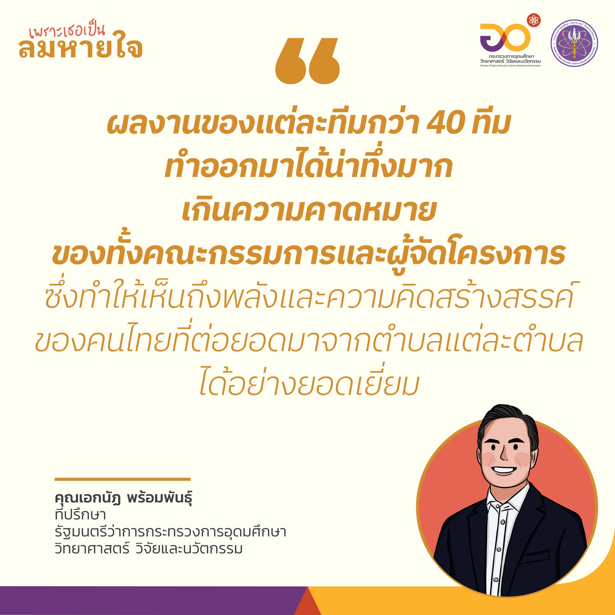 318757905 547910684045256 1458659946830427397 n