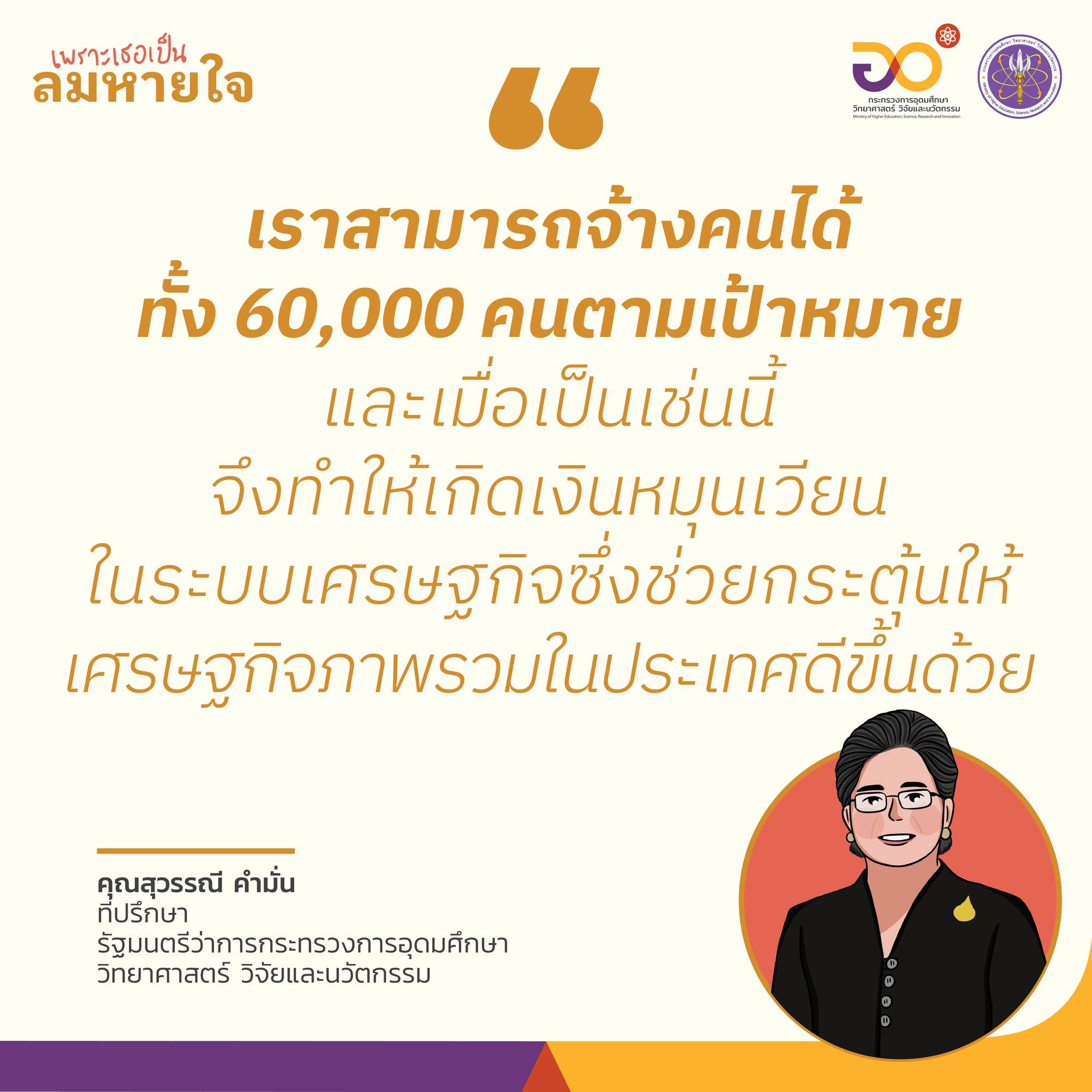 318798573 547910280711963 987427816331269269 n