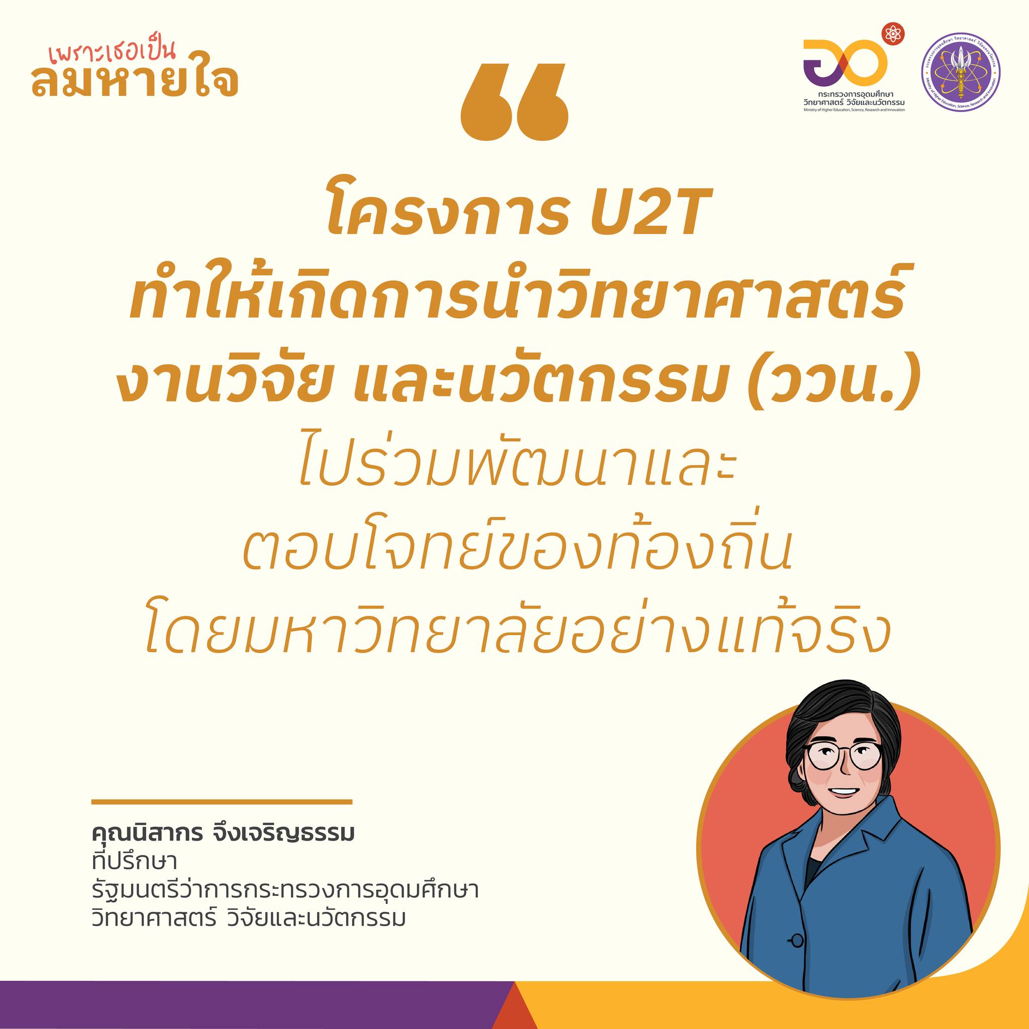 318799726 547910357378622 457305397771123222 n