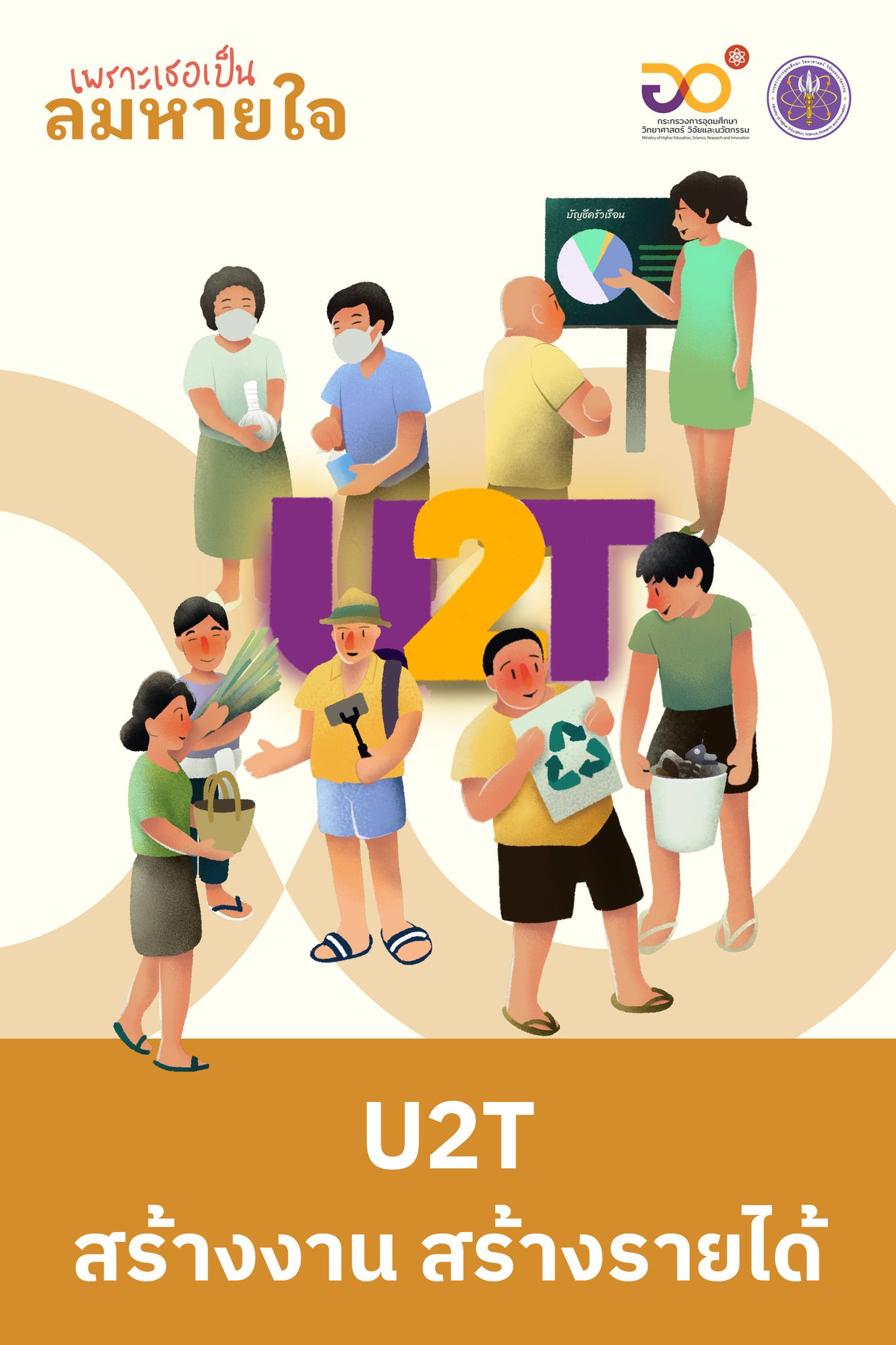 318950310 547910134045311 1860732813240468506 n