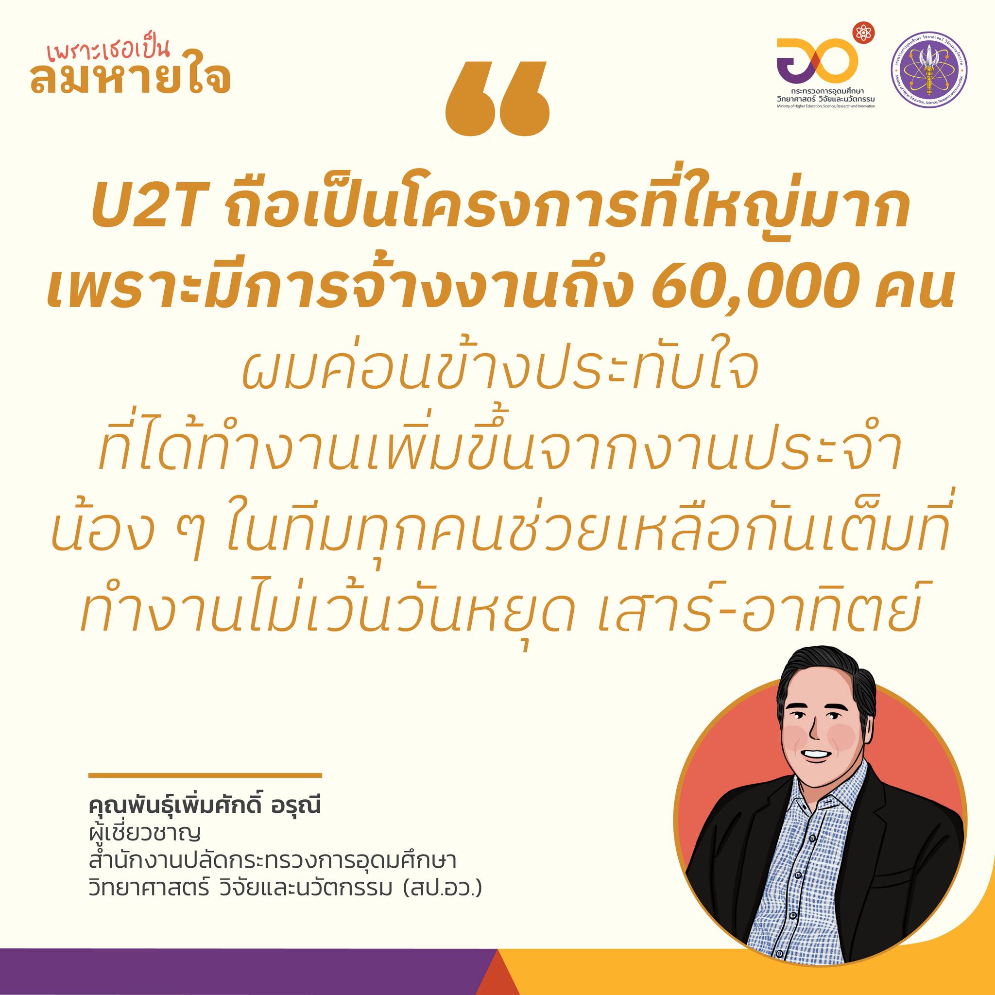 319021882 547910250711966 8493361949533402836 n