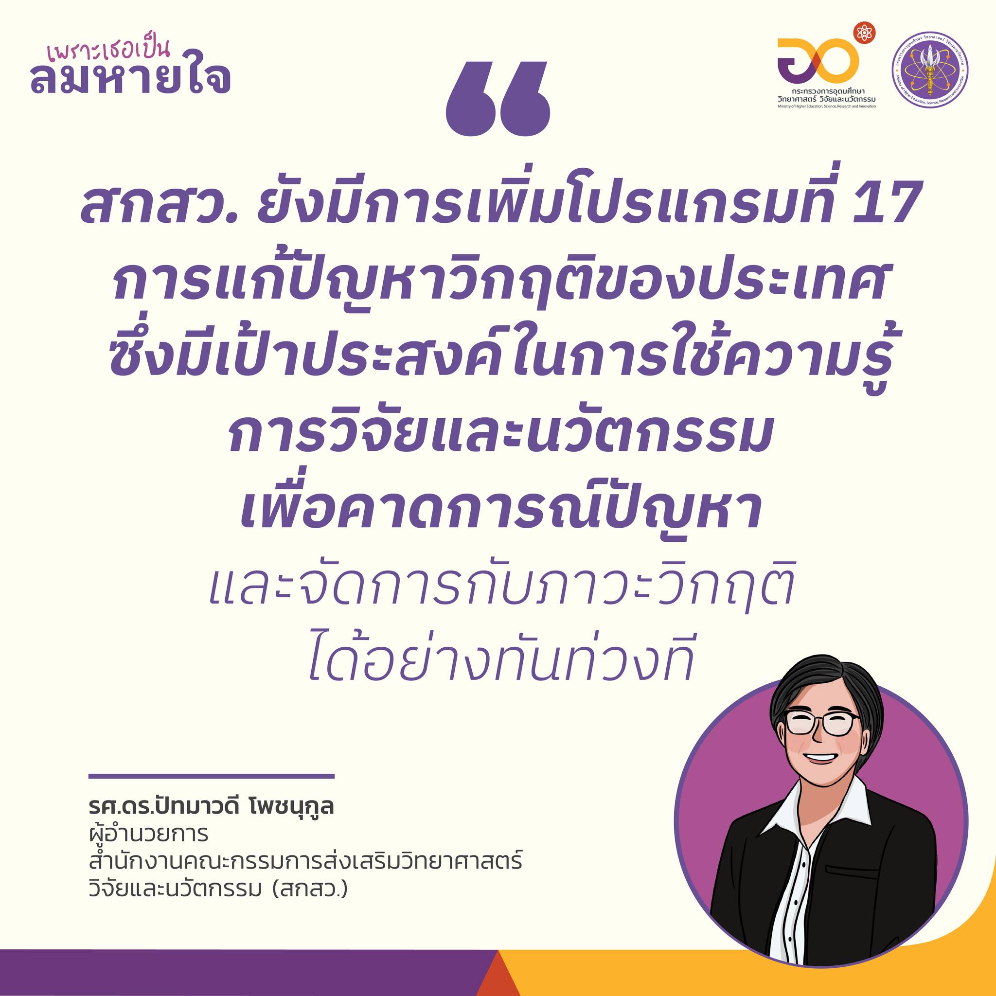 318903261 547949877374670 8293732200515048760 n