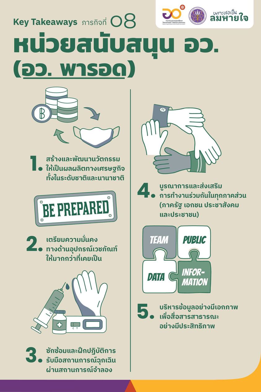 320748443 547024013723400 8043706821433792593 n