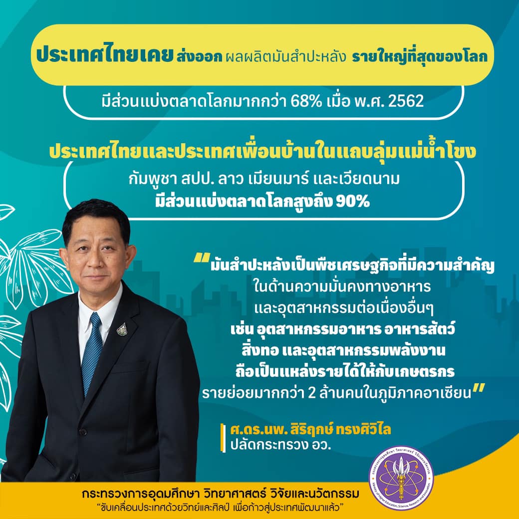 320882207 871935657342360 2317368879813643616 n