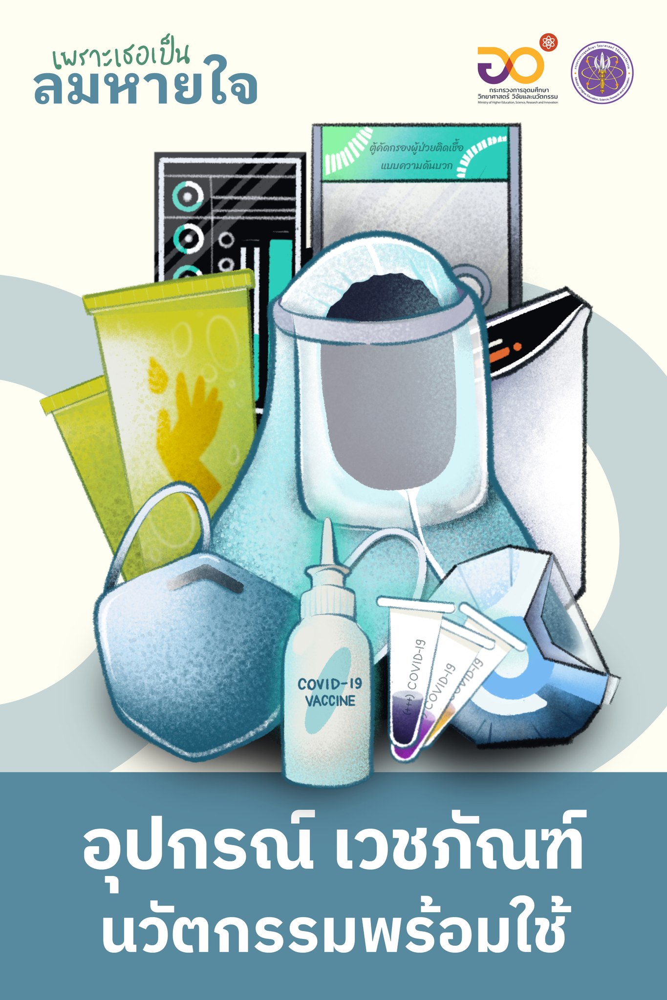 320723804 1092772438063154 8318458700602212041 n