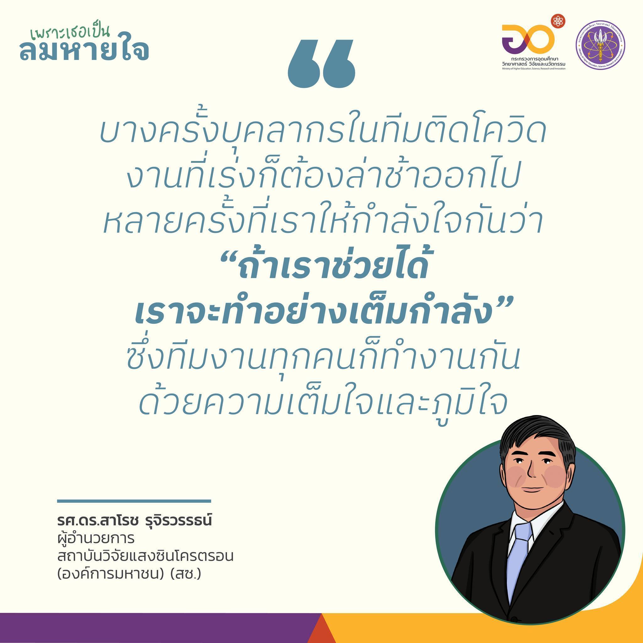 320773955 3357500297841294 3345710768365954813 n