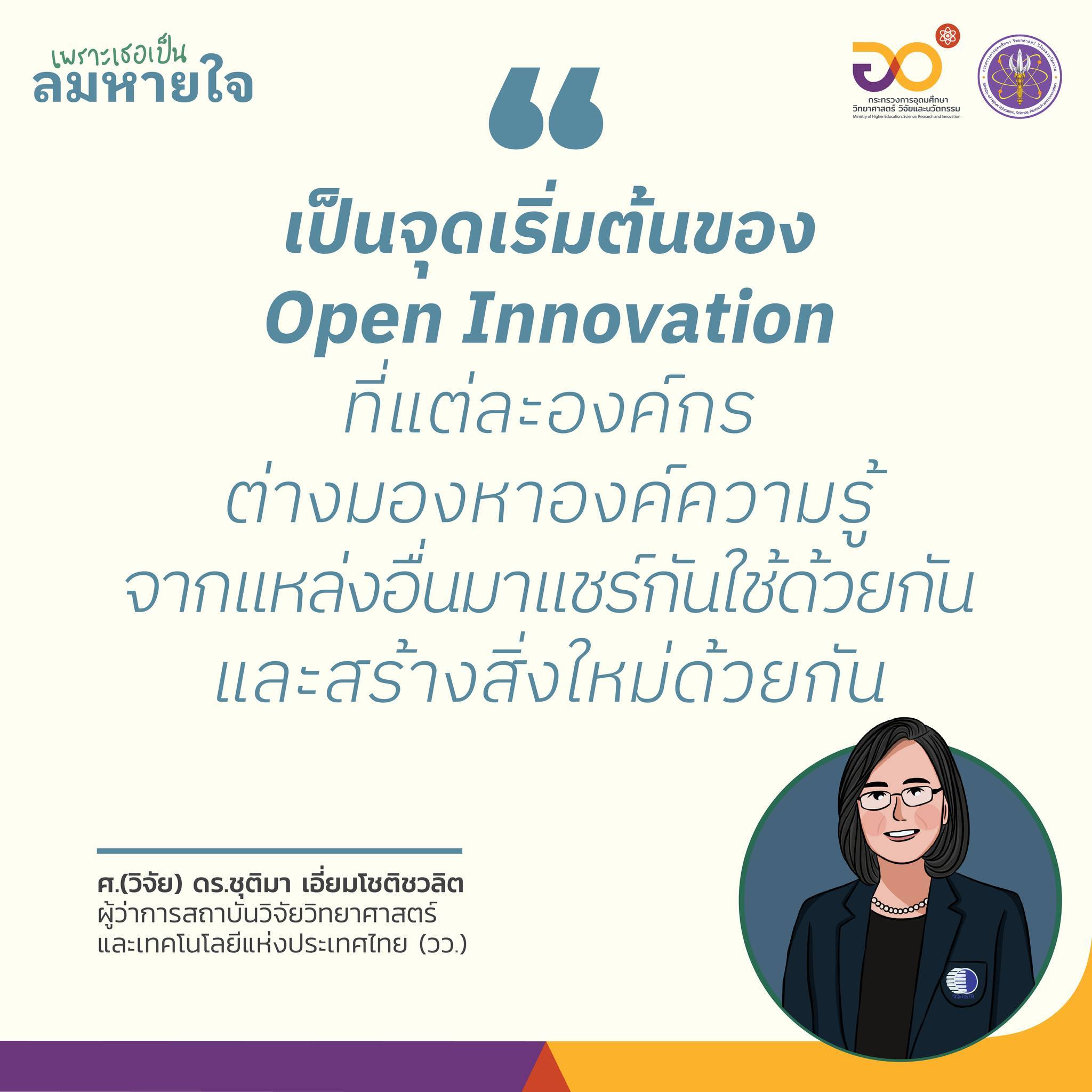 320913579 1469811070210043 7503779701719664795 n