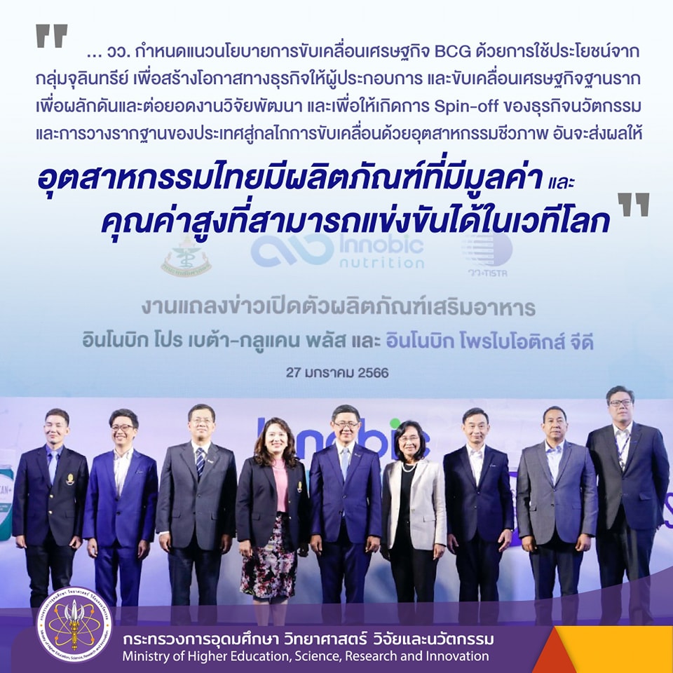 327911033 1390284125100427 3104698982478751910 n