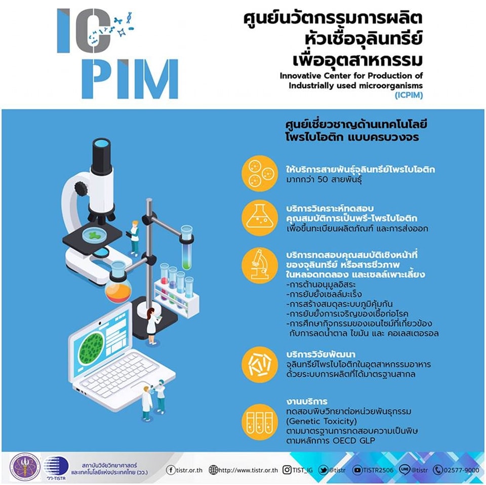 327959398 571469427935835 276948855267510963 n