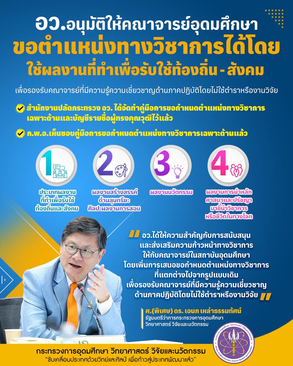 324936377 1166467607573309 8940315843540808382 n