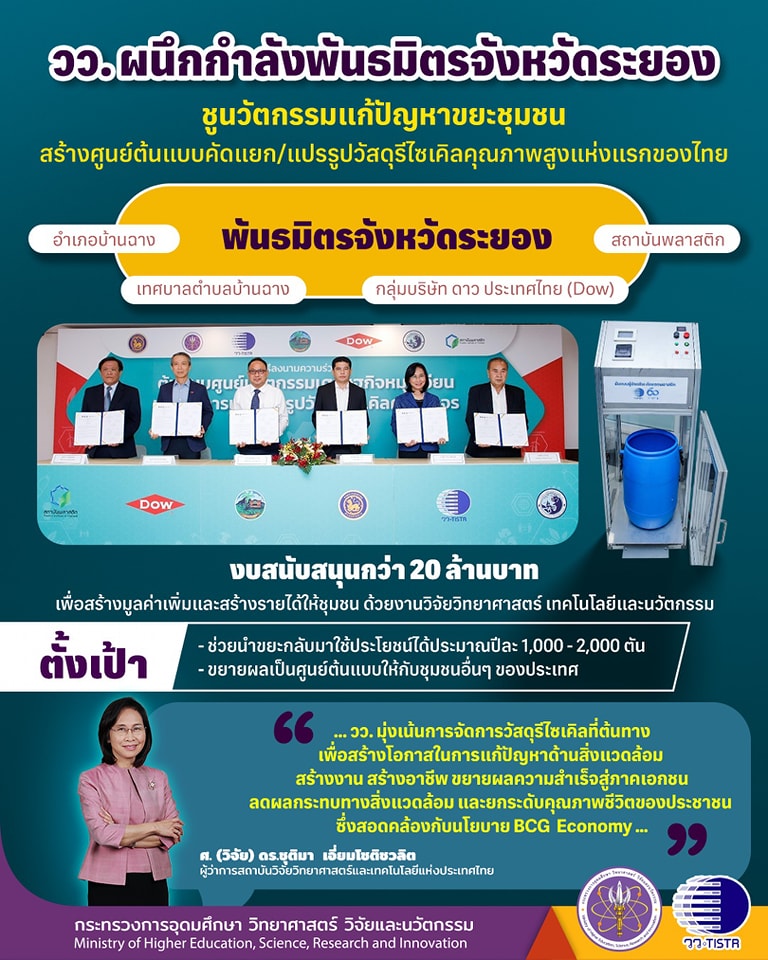 326140366 514997687402856 6886113829925489824 n