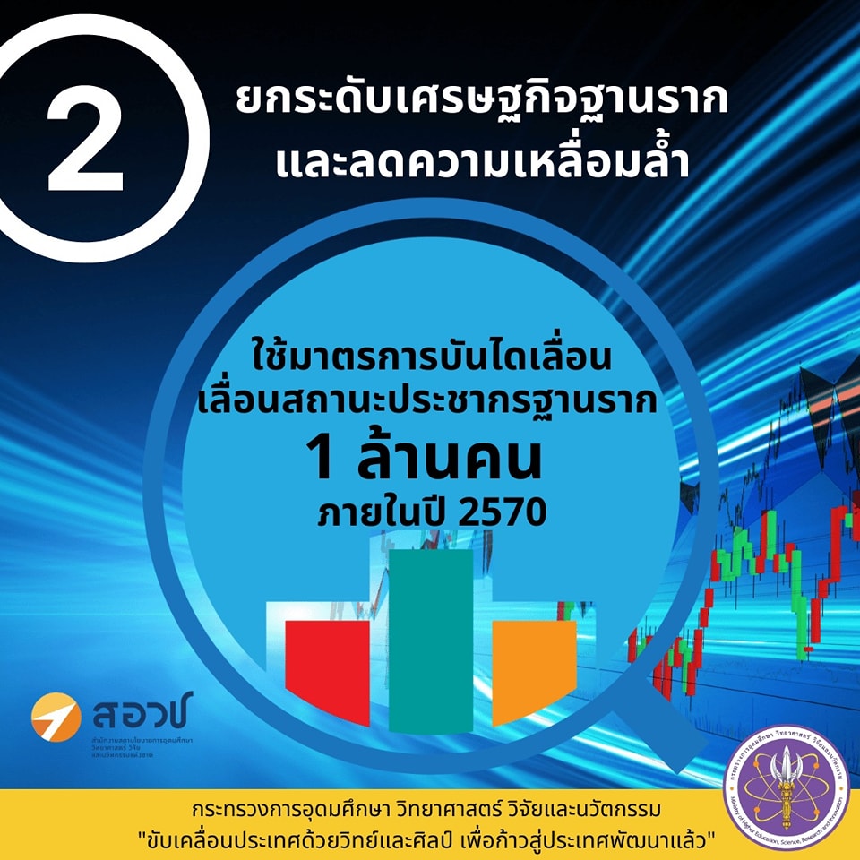 326567252 840201170382827 3962744379822736926 n