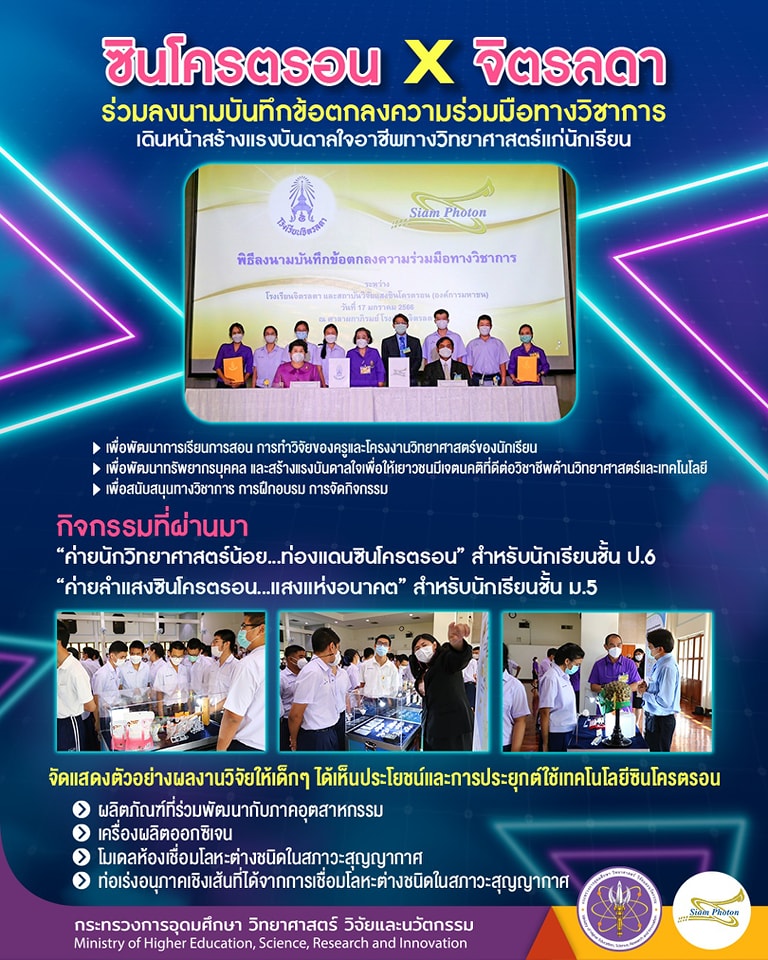 326032186 894800731706962 8163467808173714208 n