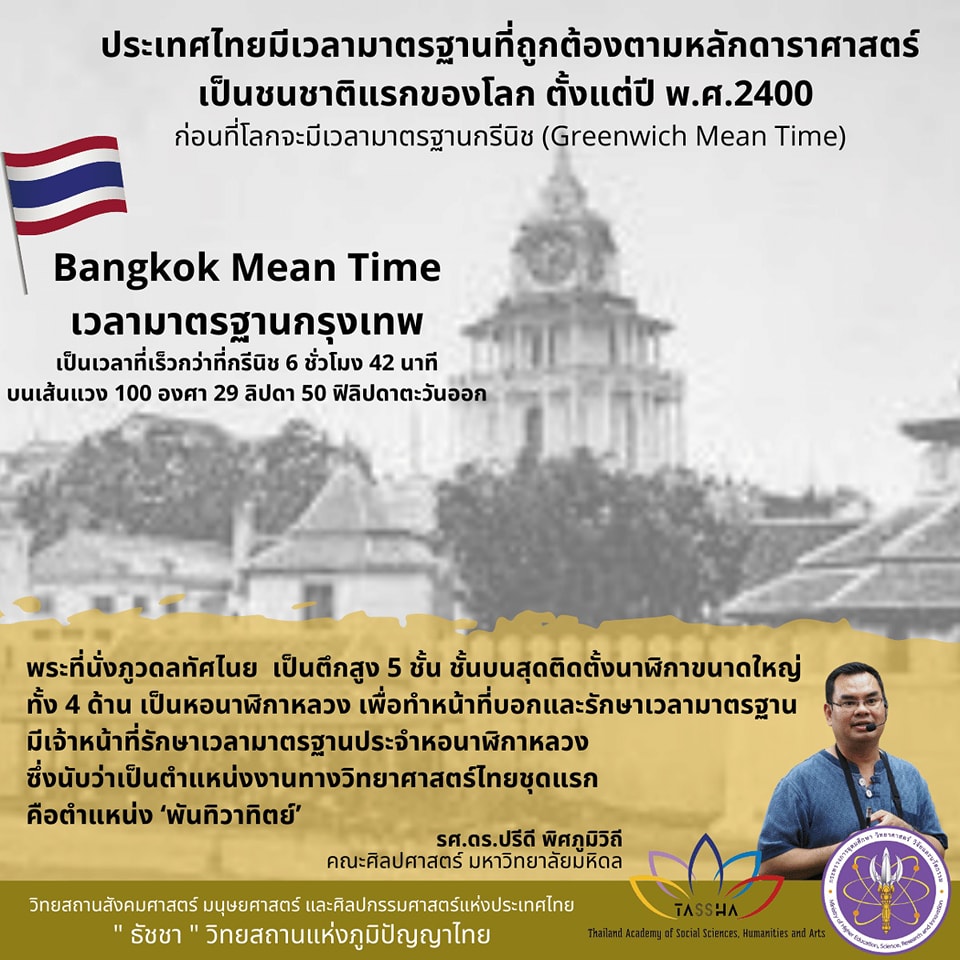 327311412 1176094863274201 3833080194432056490 n