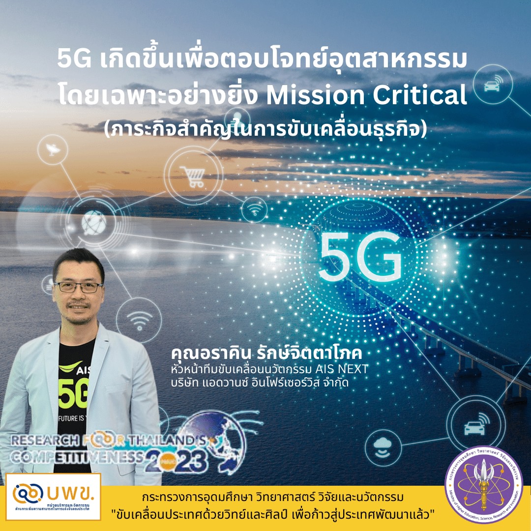 345297474 6032002836912174 7148910489244574855 n