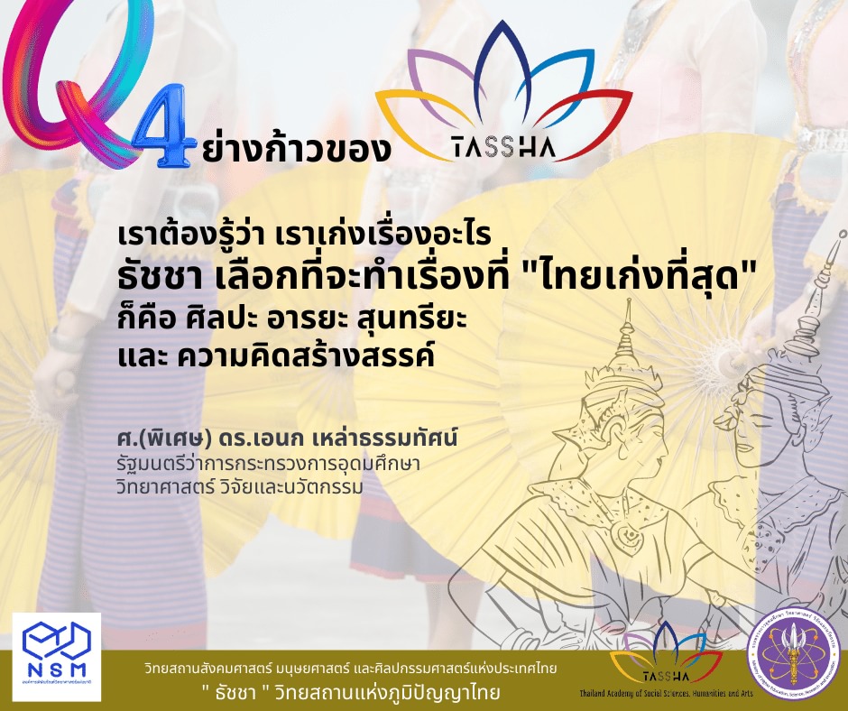 345324290 801871134272476 7338978129007347142 n