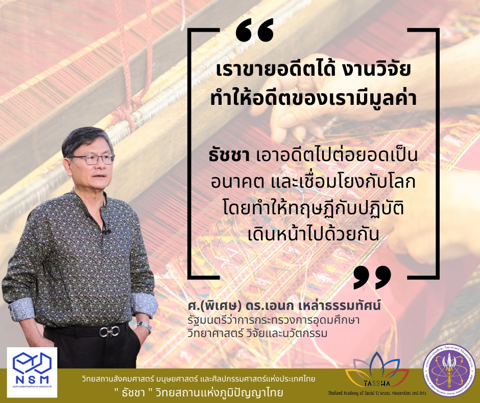 345935018 978307680267940 108067719671116333 n