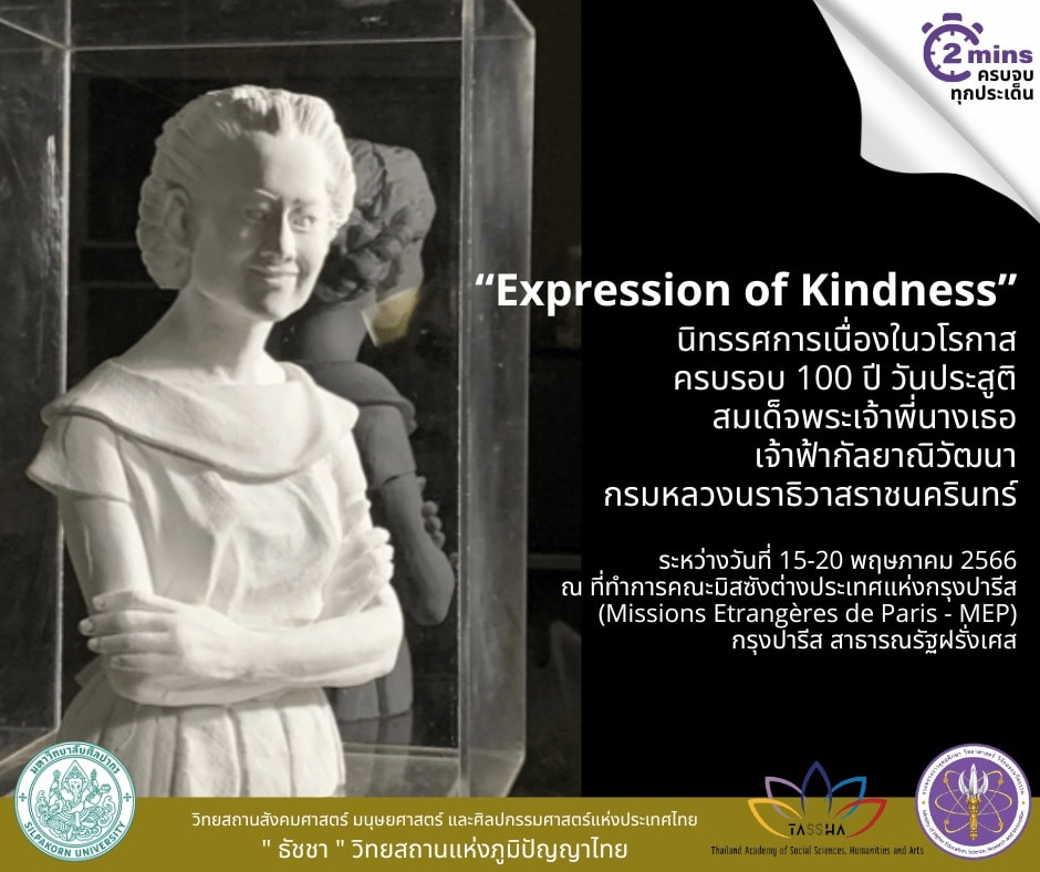 348932277 930095721535859 4225444270297834100 n