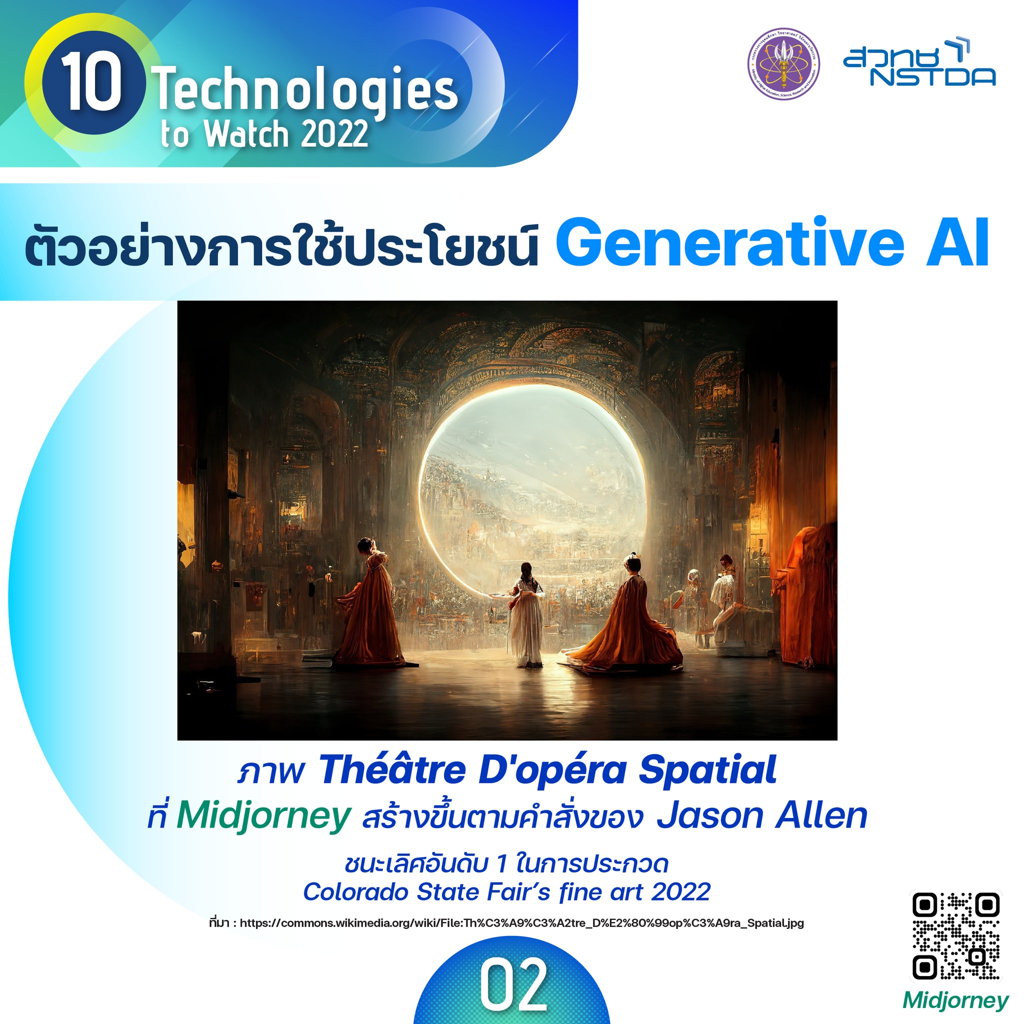 313257617 491611923008183 3205568521794950559 n