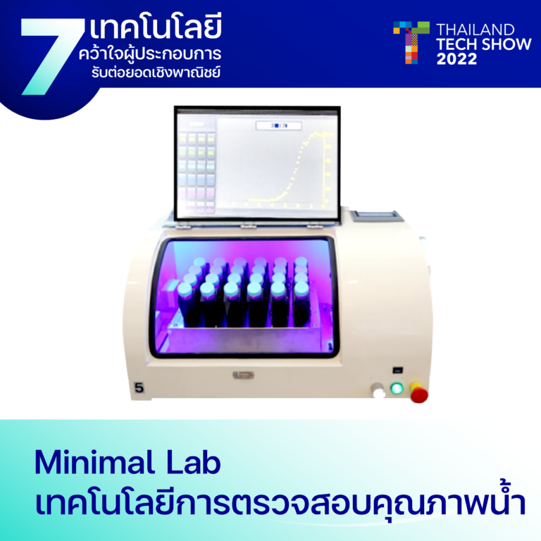 5 Tech to Biz 7 Tech v2 09 768x768