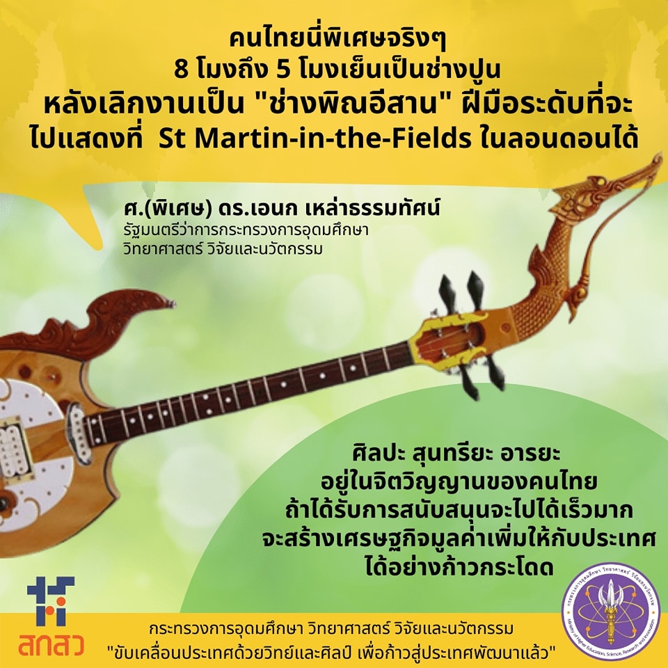 315423710 528561955980129 8647942128437699465 n