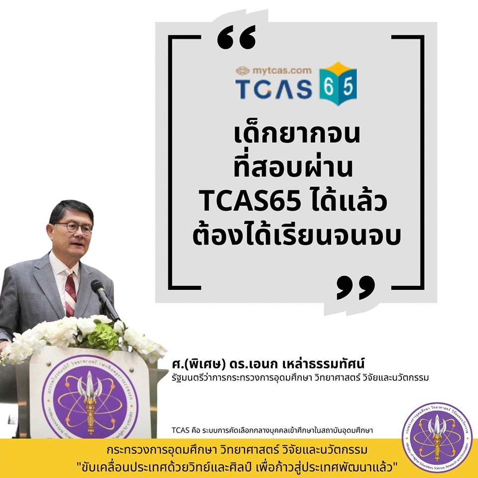 310230854 494648722704786 6282046610058956093 n