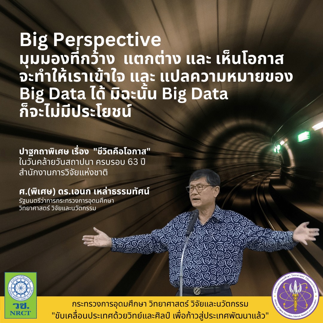 312851552 514825857353739 4080393998409610892 n