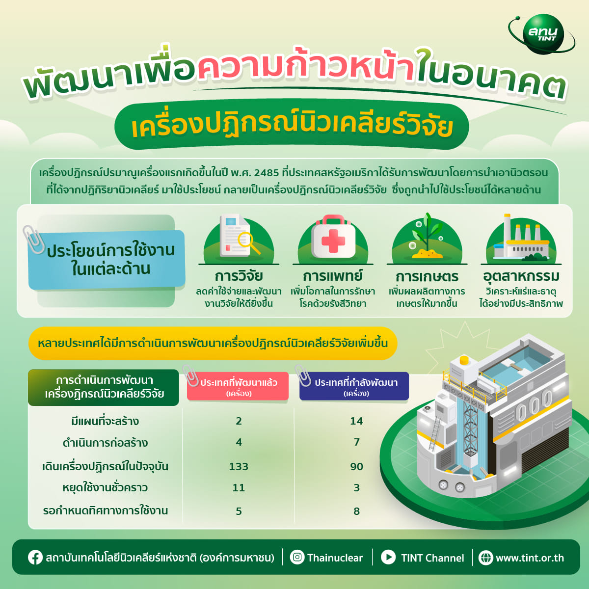 375678738 688523816639344 417211121380017820 n