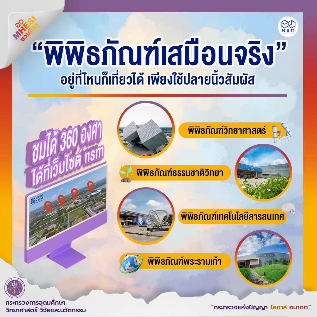 379526517 730976675738655 1965220137628803747 n