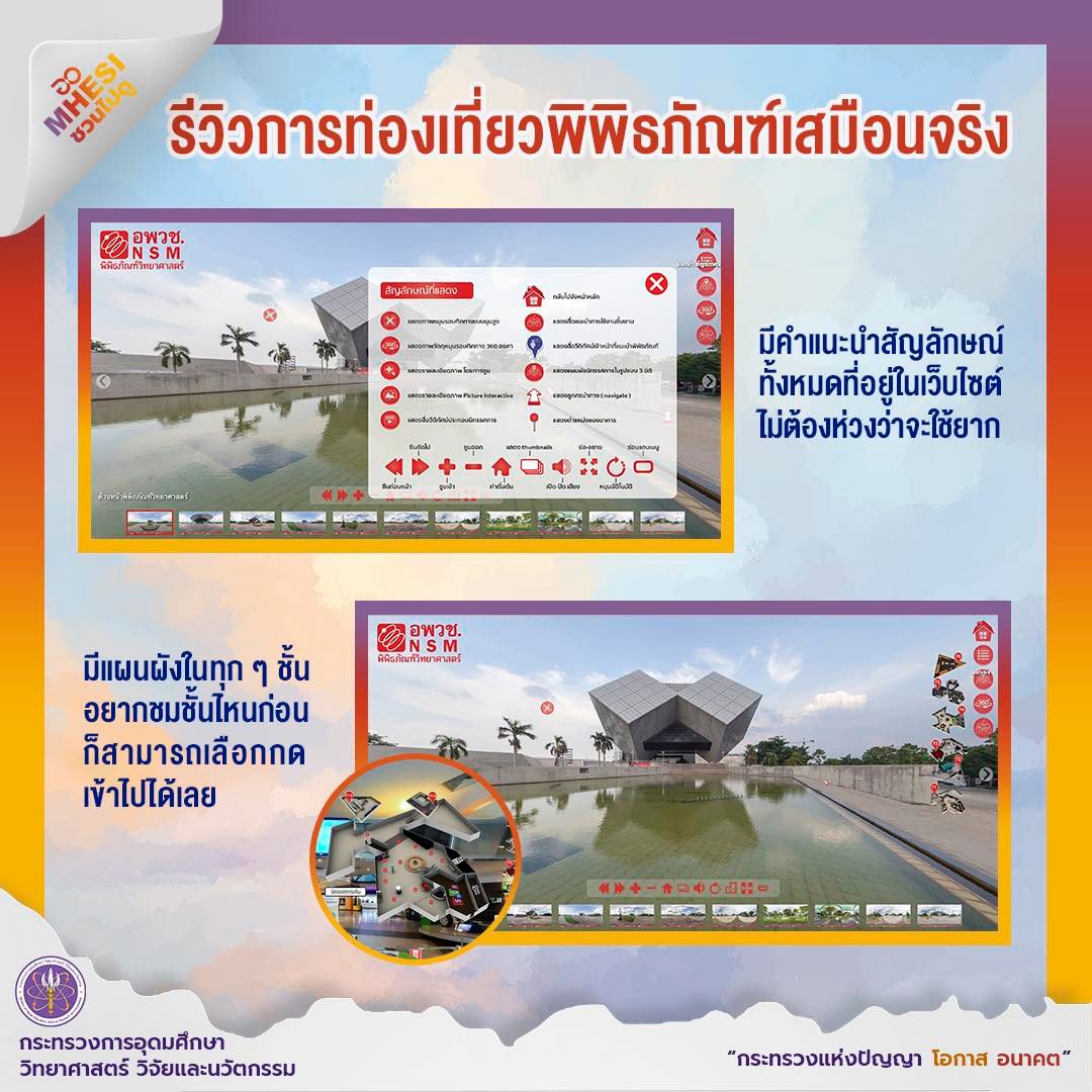 379611046 730976679071988 617886663708018673 n