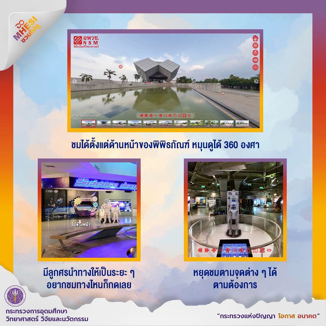 379614472 730976725738650 8007075711341002705 n