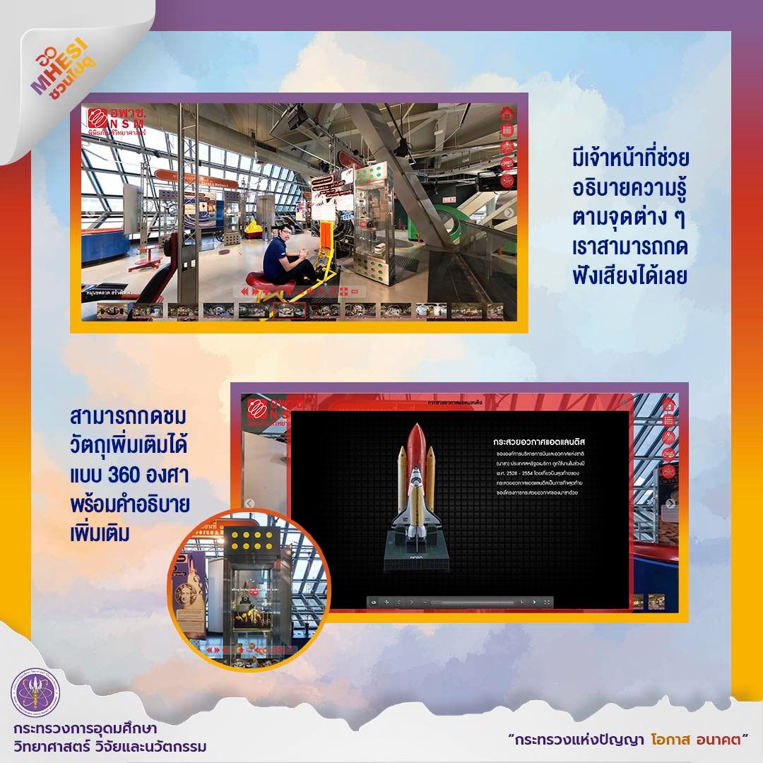 379679702 730976699071986 6304951911805168374 n