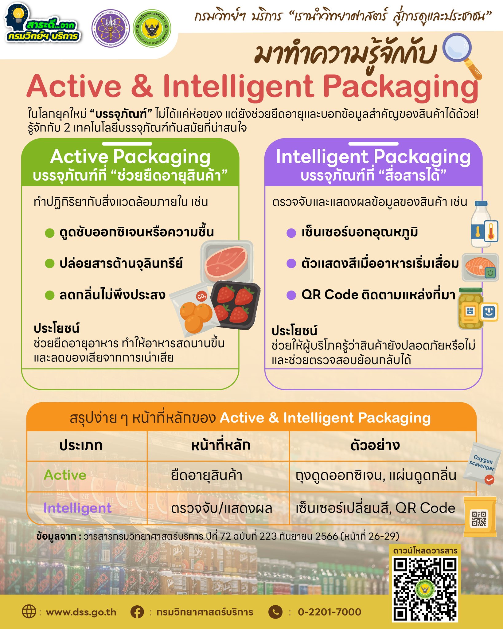 514475427 1152161390272846 7979633498932925489 n