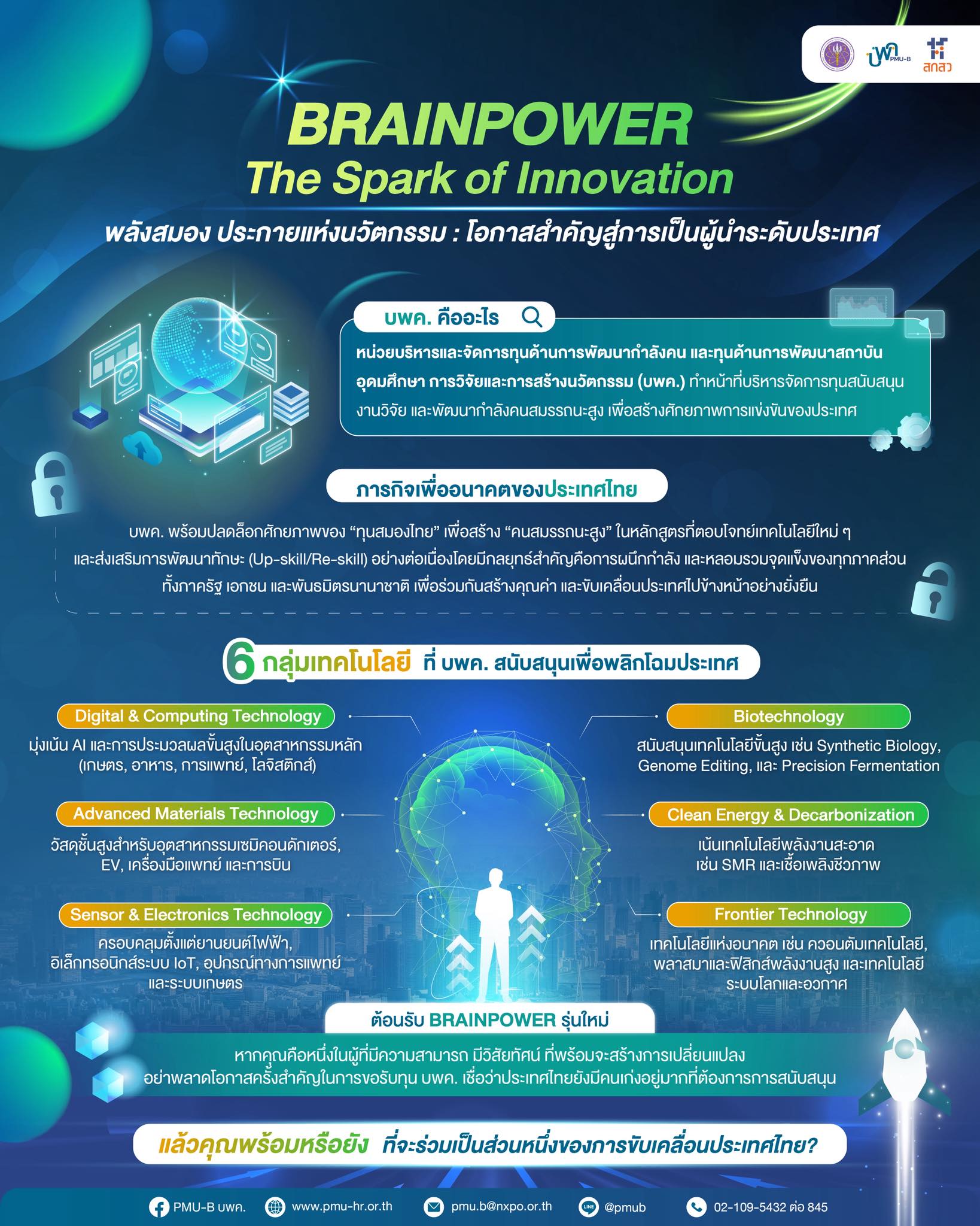 560959184 813897977887664 4086880304483588137 n