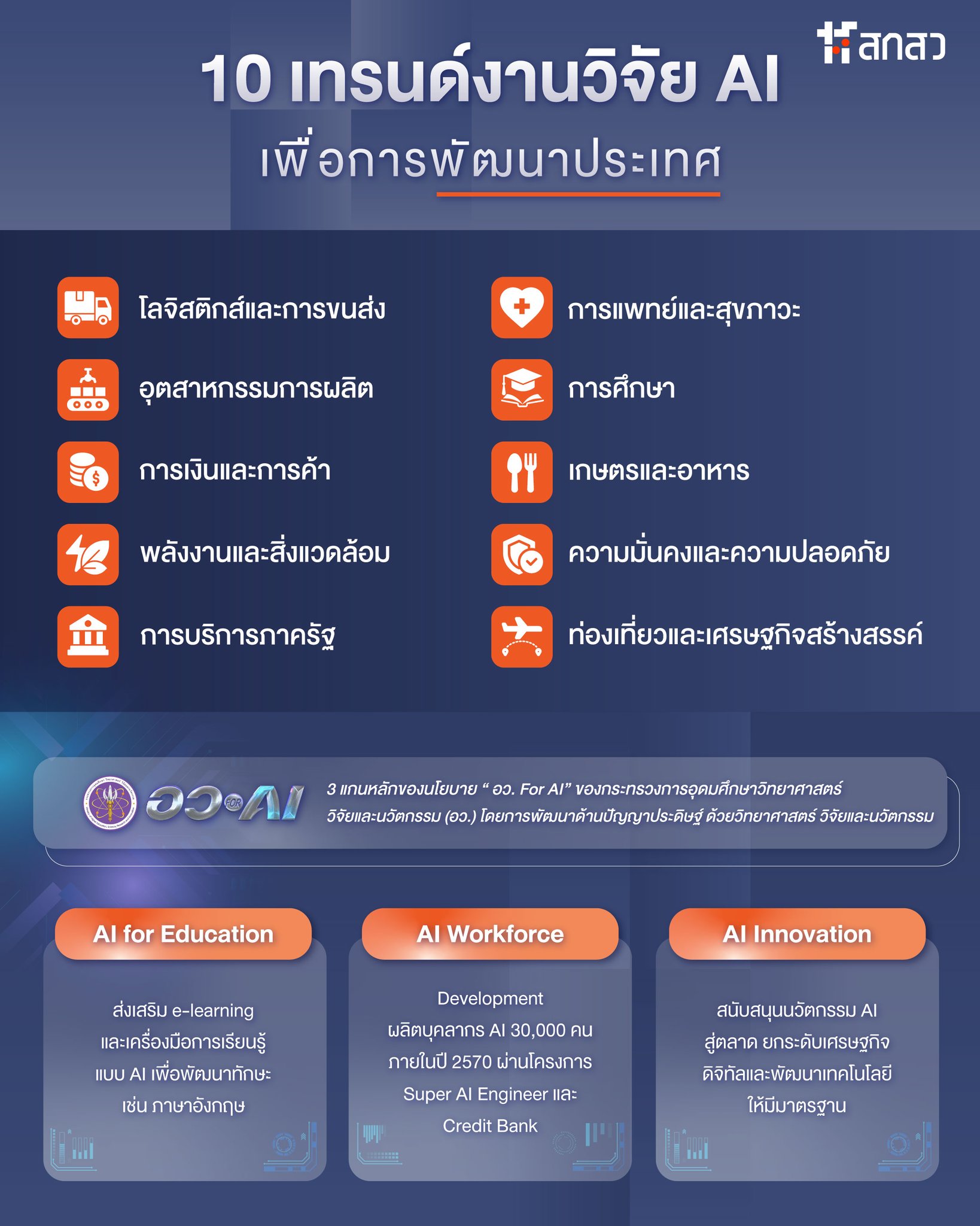 466993716 998276502341708 5863578549206830303 n