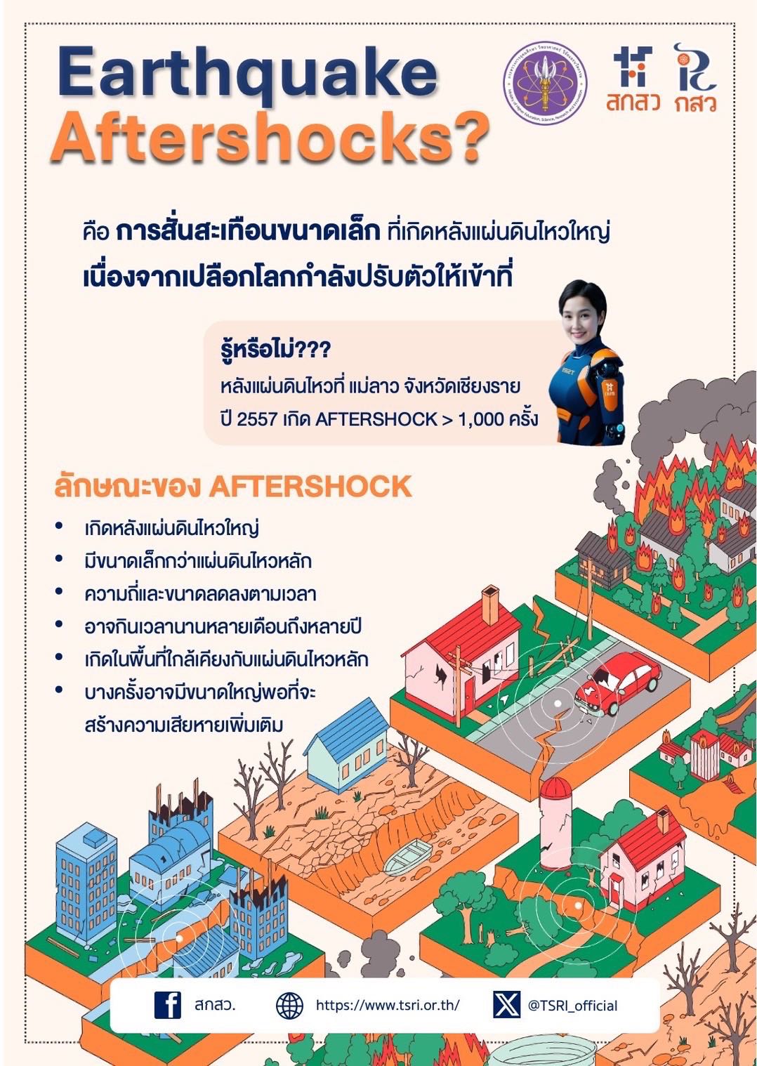 486870853 1105224571646900 3079793291517579926 n