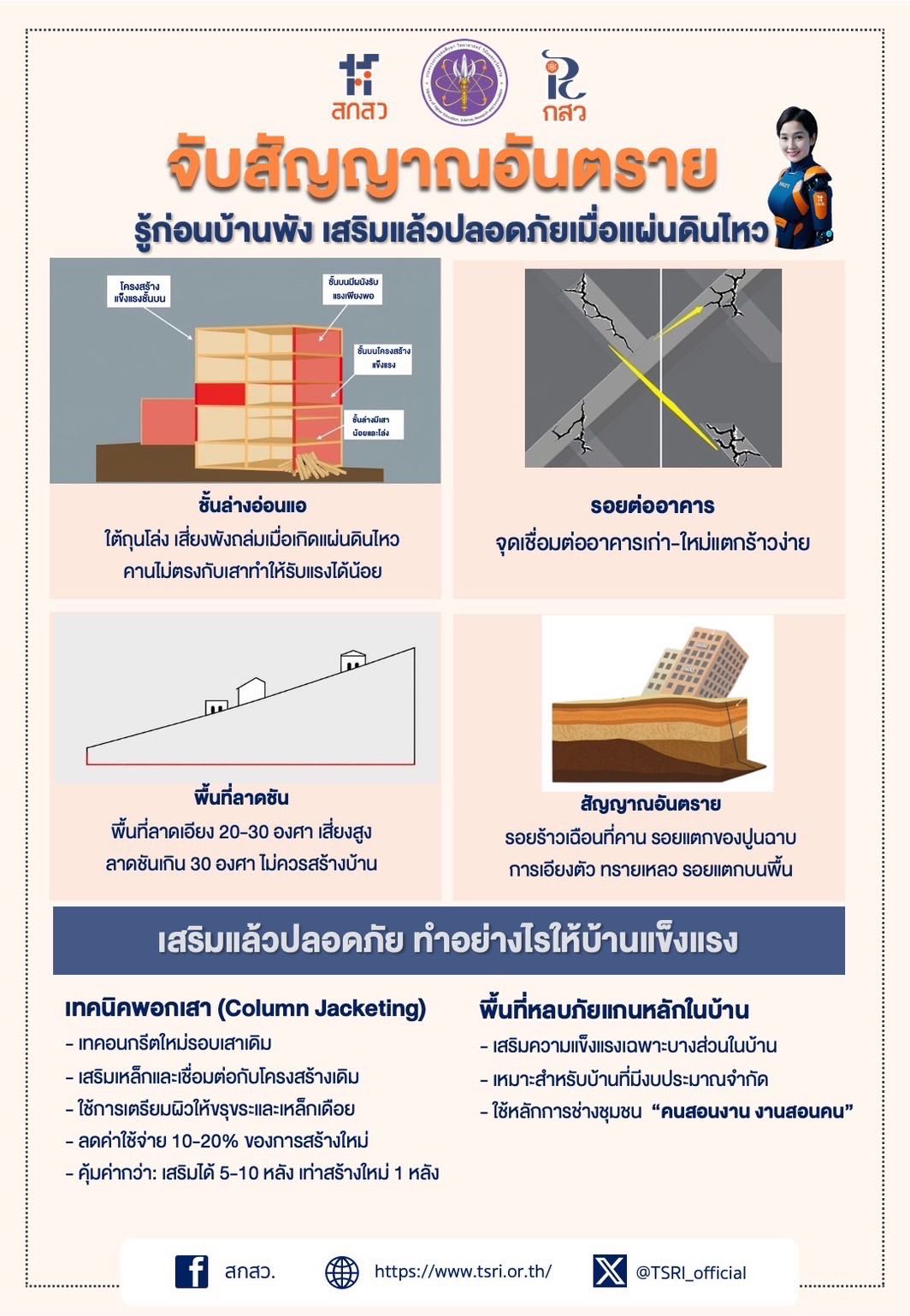 486976259 1105224618313562 6413149261717494322 n