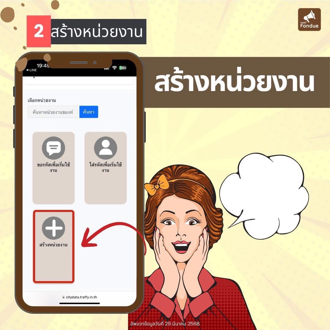 487359411 1085778763591493 7838789039724725326 n